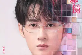 《滤镜》定档2月24日，檀健次李兰迪上演“戏精”对垒逗趣爱情图片