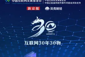 互联网30年30物|二十年即时通讯群星闪耀，改变生活方方面图片