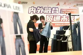 外贸优品变身国民优选，永安百货、第一百货纷纷设置专柜销售牛仔裤等商品图片