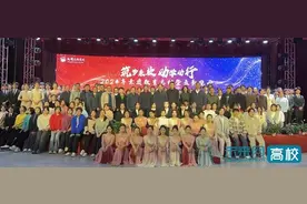 成都东软学院举行2024年素质教育总结暨表彰晚会图片