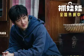 《抓娃娃》主演史彭元：喜剧赛道让05后小孩哥闯进去了丨专访图片