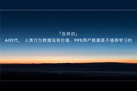 不做“悬崖边的舞者”：地平线机器人用十年反共识突围智驾内卷图片