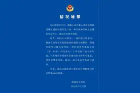 广东徐闻警方通报“奔驰车主插队并砸引擎盖”：涉事男子被行拘图片