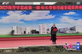 乙巳启航，御营逐梦 绵阳市御营小学举行2025年春季开学典礼图片