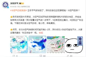 深圳最低温降至12℃？但入秋大概率是要偏晚图片