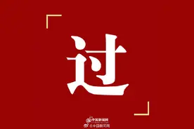 今天，教资笔试成绩开始查分图片