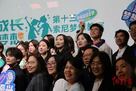 在“梦想教室”支教的大学生 为乡村儿童点亮科技与创意之光图片