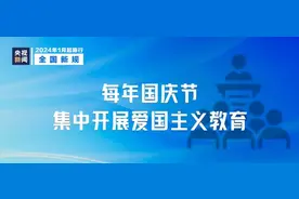 新规！2024年1月1日起实施图片