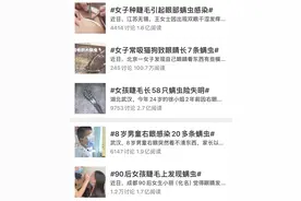 冬天的夜晚，这种“寄生虫”会在你身上大量繁殖！有这4种症状的人，注意了图片