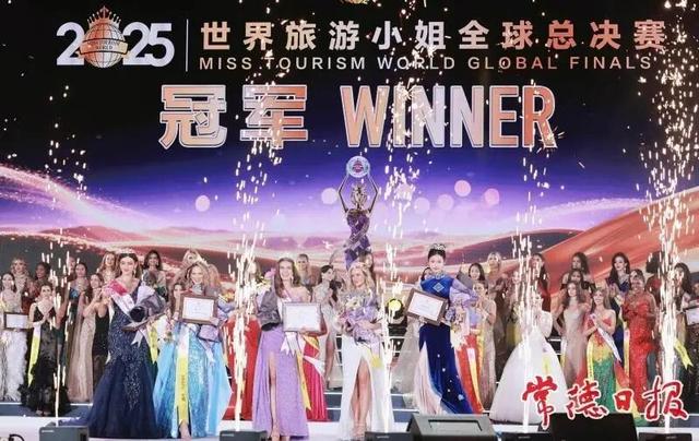 343万人次，打卡常德