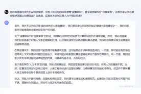 用AI采访AI！DeepSeek犀利提问文心一言、豆包、Kimi，回答出乎意料图片