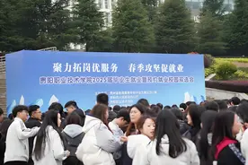 提供岗位2600余个！​贵阳职业技术学院举办校园双选会图片