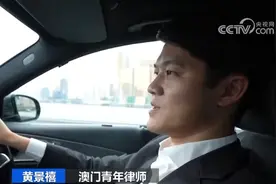 交通基础设施持续完善 大湾区“1小时生活圈”已从愿景变现实图片