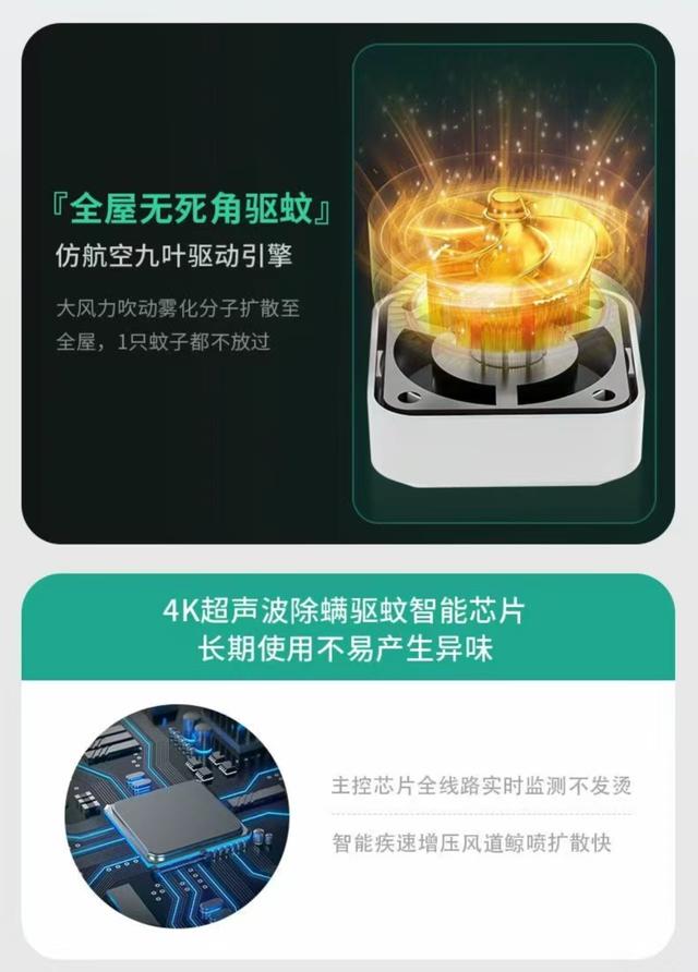 用“米家生态”打擦边球，这些小作坊家电套路太多，我劝你别买