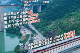 成都⇌张家界动车明日开通，最快3小时58分图片