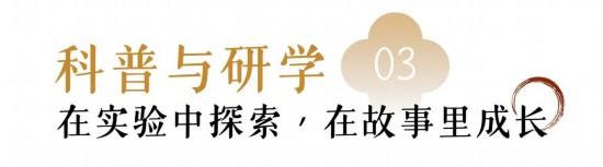 赏秋、趣玩、感文化……这个假期来净月就“GO”啦