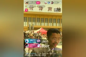“诺言”郭有才走红，女友：会继续卖烧烤，网络热度只是一时丨封面深镜图片