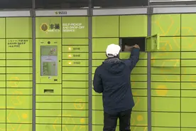 “强制入柜”，超时未取还得赔钱！北京市民直呼心里苦图片