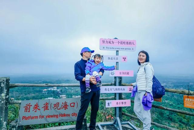 【亲子营】海南暖冬骑行总动员：和孩子一起，去山海之间撒个野，让快乐电量满格！