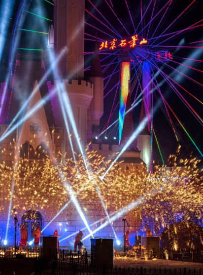 北京石景山游乐园“冰雪音乐新年季”解锁跨年夜专属浪漫