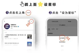 全国13个省份统筹区生育津贴直接发放至个人图片