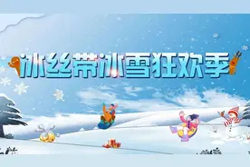 梦幻世界！北京这些地方大雪已就位！只等你来嗨玩——图片