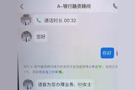 月扣500元？“取消取消！我才不要什么抖音电商直播会员！”图片