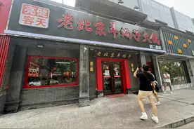 暖！北京一火锅店店主因救人牺牲，市民专程就餐表达敬意图片