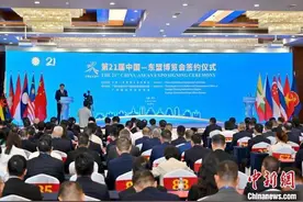 第21届中国—东盟博览会引超百个项目现场签约图片