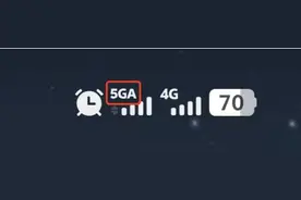 亚冬会场馆里，出现了一个神秘符号？奥运冠军也为它点赞！图片