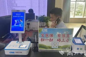 没带卡也没带证？别慌！ “刷脸”就能完成医保服务图片