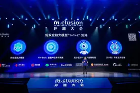 大模型版的智能理财助理来了！蚂蚁“支小宝”知识水平不输真人专家，将在完成备案后上线图片