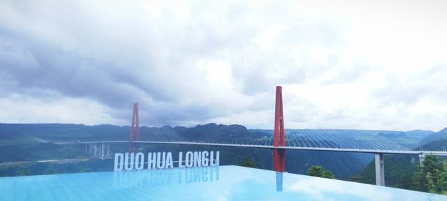清凉与浪漫交织 龙里多元业态绘就夏秋交替度假图景