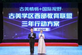 会英语的“哪吒”，出现在闵行校园里……图片