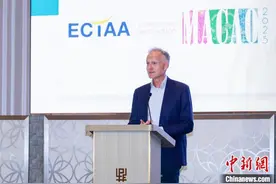 欧洲旅行社和旅游运营商协会2025年澳门峰会开幕图片