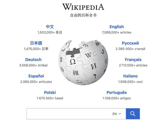 维基百科，终结了，马斯克开源版上线，用AI重写「真相」