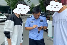 争分夺秒！及时按下“止付键”图片
