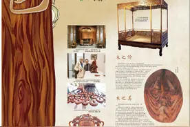 天香国色·2024沉香花梨国际大会特刊丨黄花梨木之价木之美图片