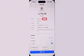 男子趁女友熟睡时用其手机给自己网贷转账10余万，换女友后故技重施图片