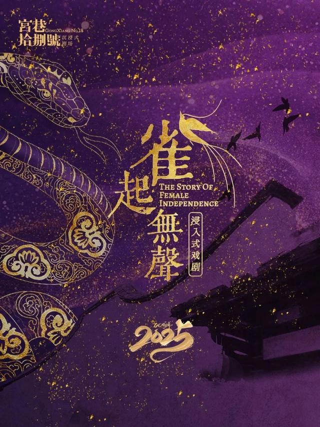 福建文旅生活指南（风华录•8月篇）