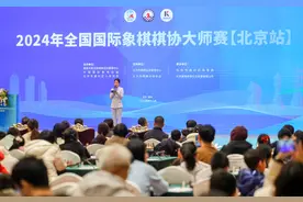 全国国际象棋棋协大师赛（北京站）在通州开幕图片