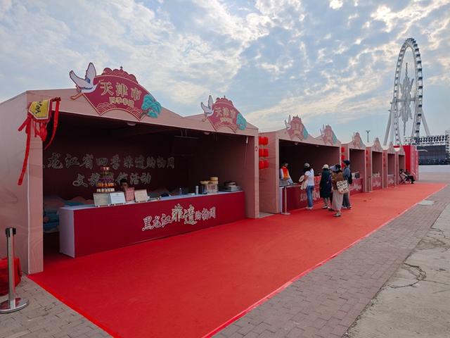 南北非遗汇聚冰城 金秋十月畅享文旅盛宴