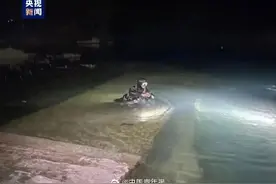 痛心！韩颋遗体被打捞上岸图片