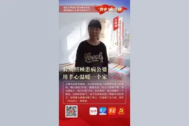 “双争”光荣榜｜王桂敏：长期照顾患病公婆 用孝心温暖一个家图片