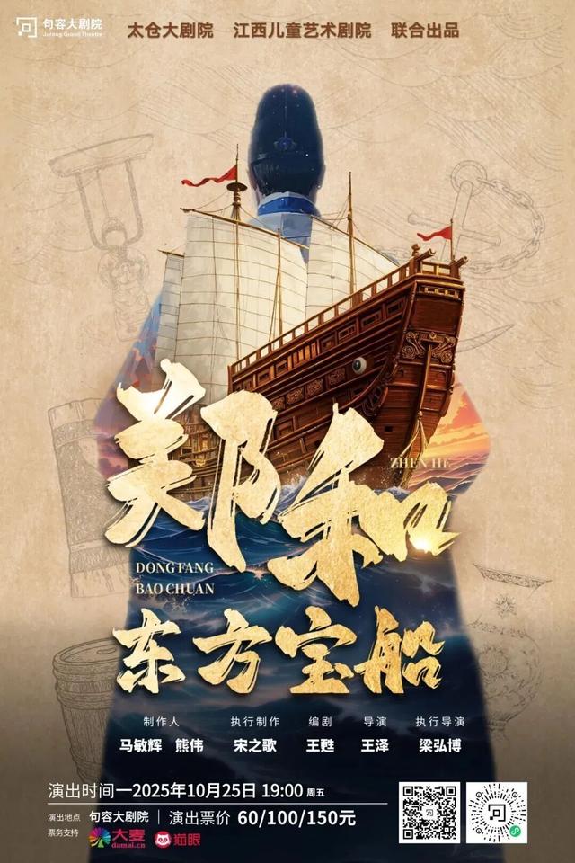 未来一周句容文旅活动安排来了