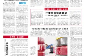 让“沉睡”资产迸发崭新活力｜我省大力推动易地扶贫搬迁闲置资产盘活利用图片