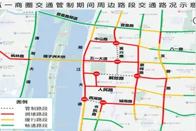 今年跨年，长沙这些地方有交通管制图片