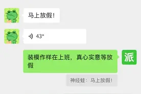 冲上热搜！微信功能更新图片