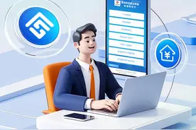 一键提取！青岛公积金商贷自助提取“无感签约”合作银行再增两家图片