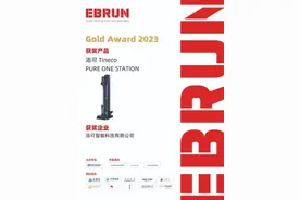 添可荣膺AWE 2024艾普兰奖两项桂冠 持续进化揭示行业变革趋势图片